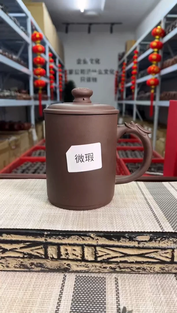 【闪购商品】紫砂茶杯微瑕紫泥龙凤盖杯