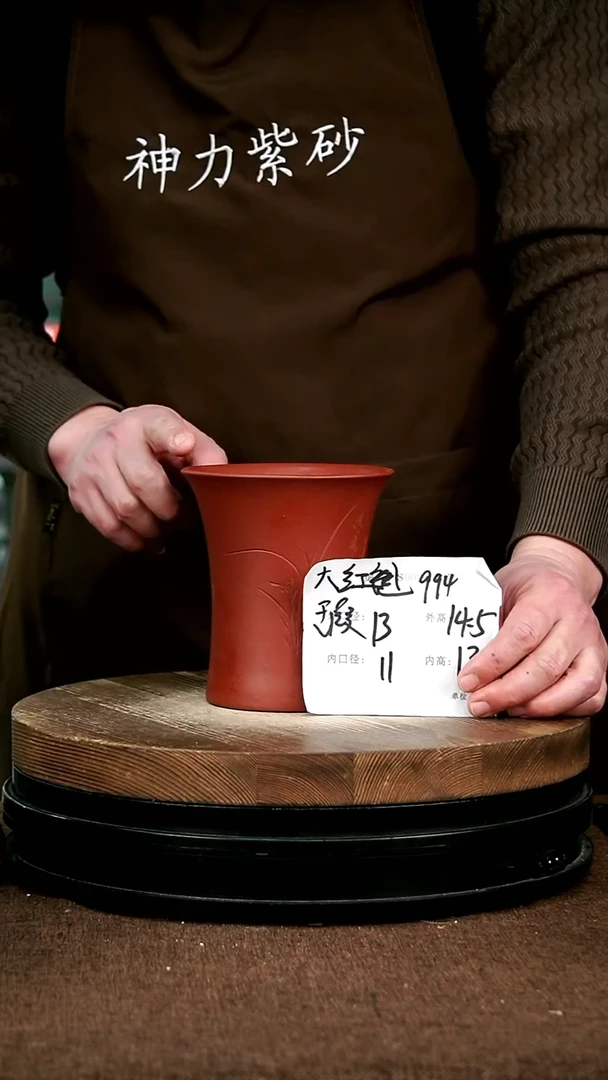 【闪购商品】紫砂花盆994+瑕 神力紫砂花盆