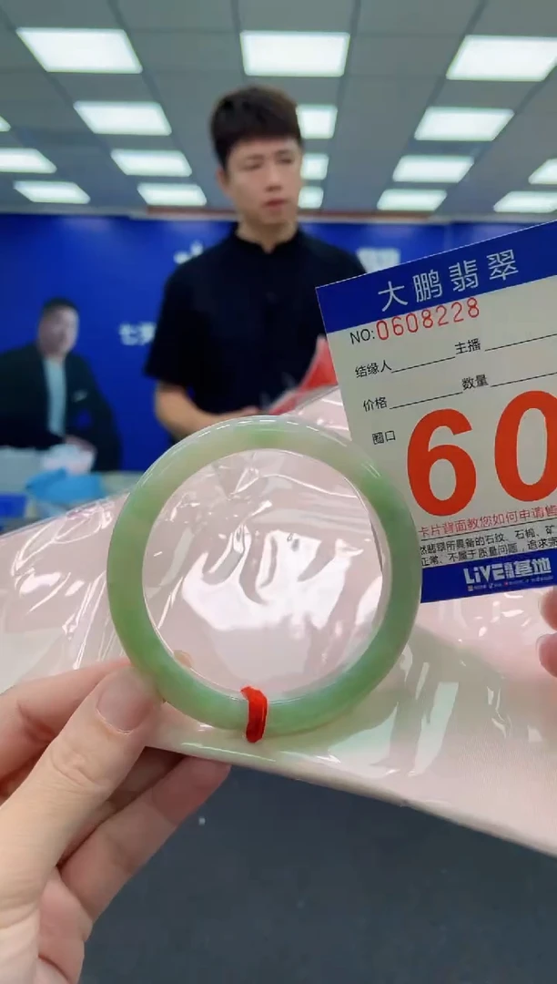 未镶嵌手镯翡翠AAAAAAAAA