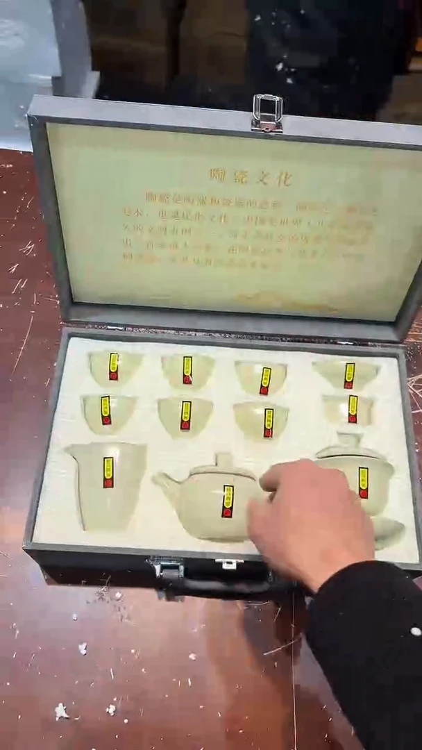 【闪购商品】清货搏赢甄选陶瓷茶具链接