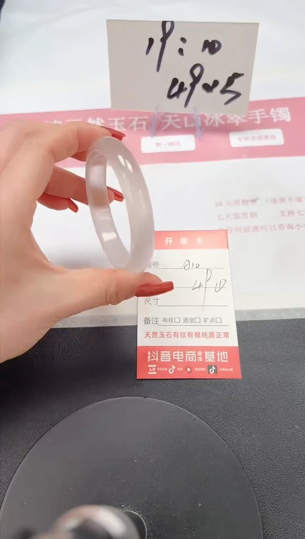 【闪购商品】石英质玉手镯未镶嵌A10-56