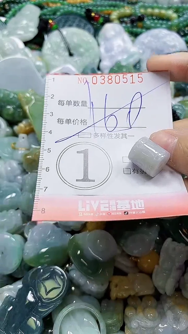颈饰未镶嵌翡翠闪购0380515多样性发其一