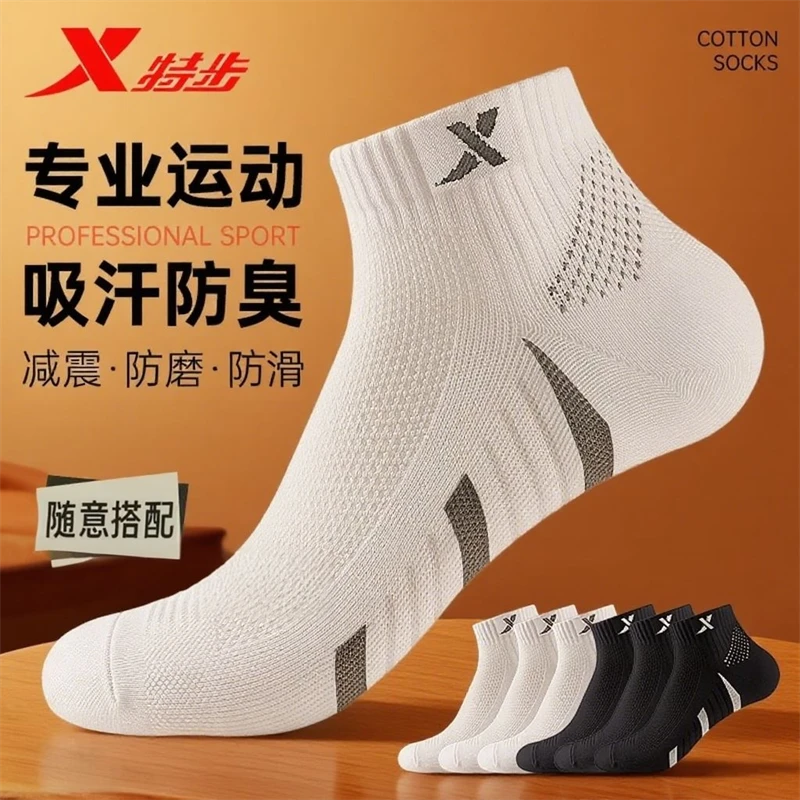 XTEP/特步运动袜男款夏季抗菌吸汗防臭短袜透气减震跑步羽毛球袜