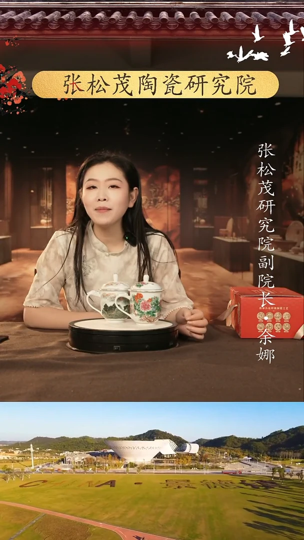 瓷片景德镇陶瓷 摆件 d209