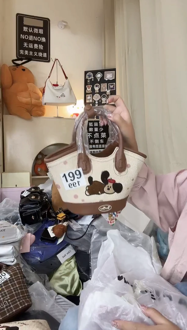 PU以直播链接为准 默认微瑕199