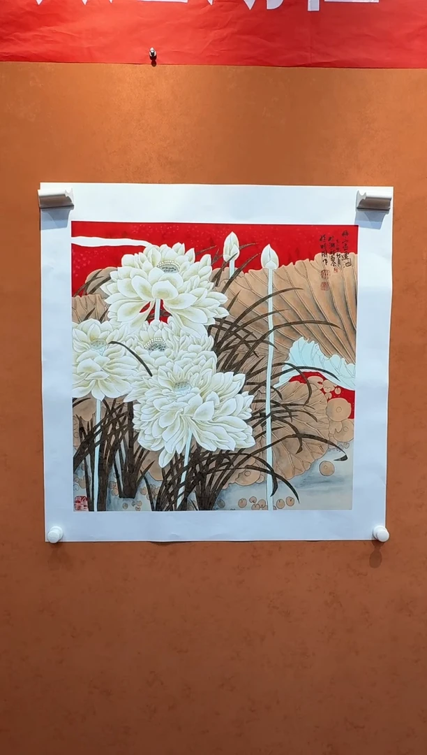 国画陈*孙桂国老师作品，带合影证书15-14