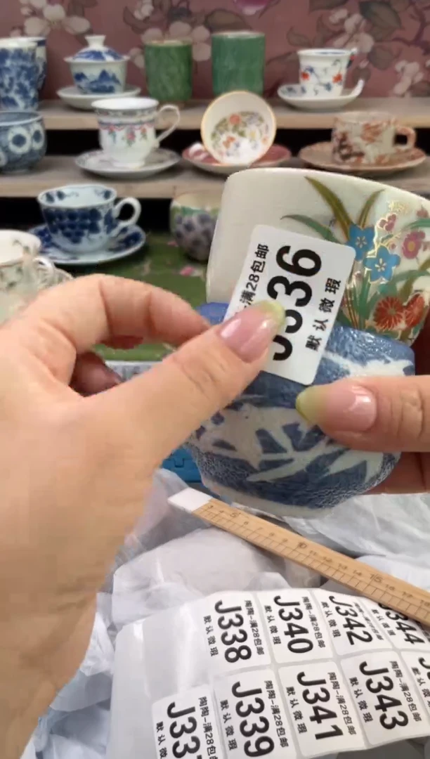 杯瓷器瓷器瓷器瓷器J336