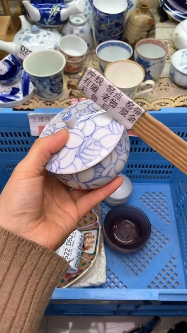 【闪购商品】瓷片490新年快乐  恭喜发财