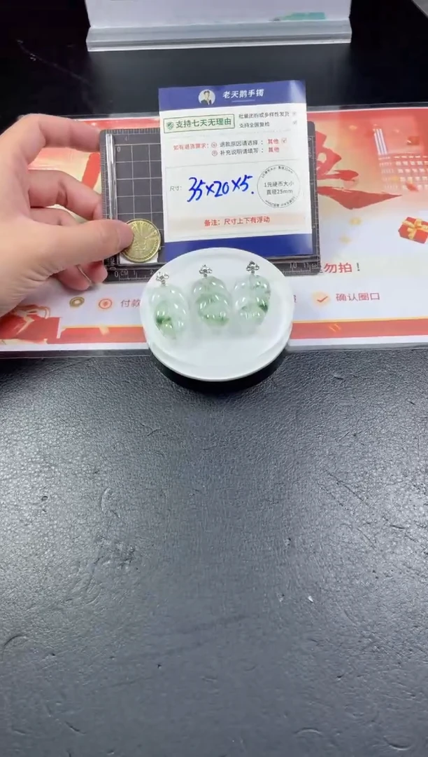 【闪购商品】翡翠挂件18K金镶嵌叶子L5配绳/多样性发其一CP