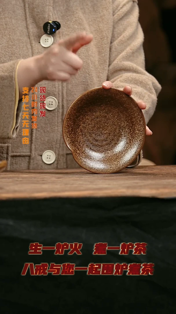 大头茶器大头茶器
