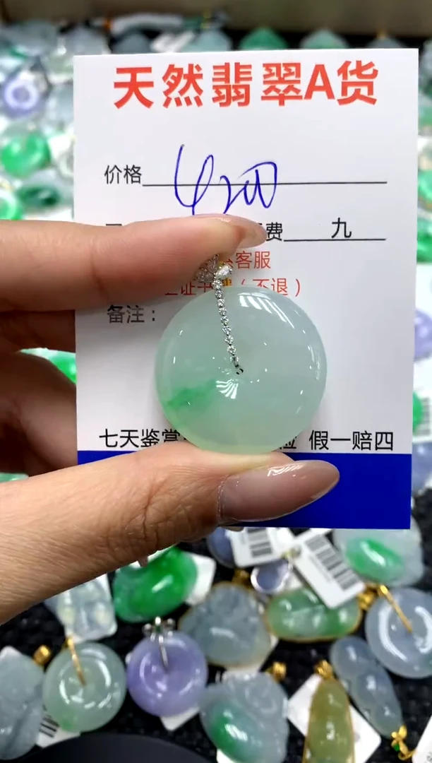 【闪购商品】翡翠颈饰18K金镶嵌111111111