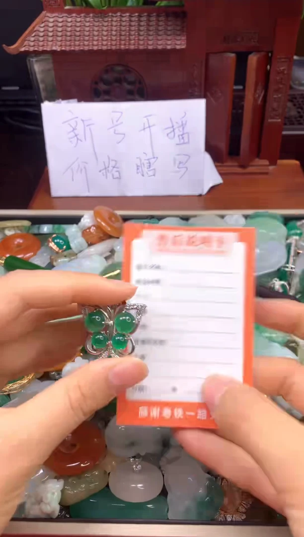 玛瑙/玉髓吊坠(不含链)未镶嵌玉髓吊坠