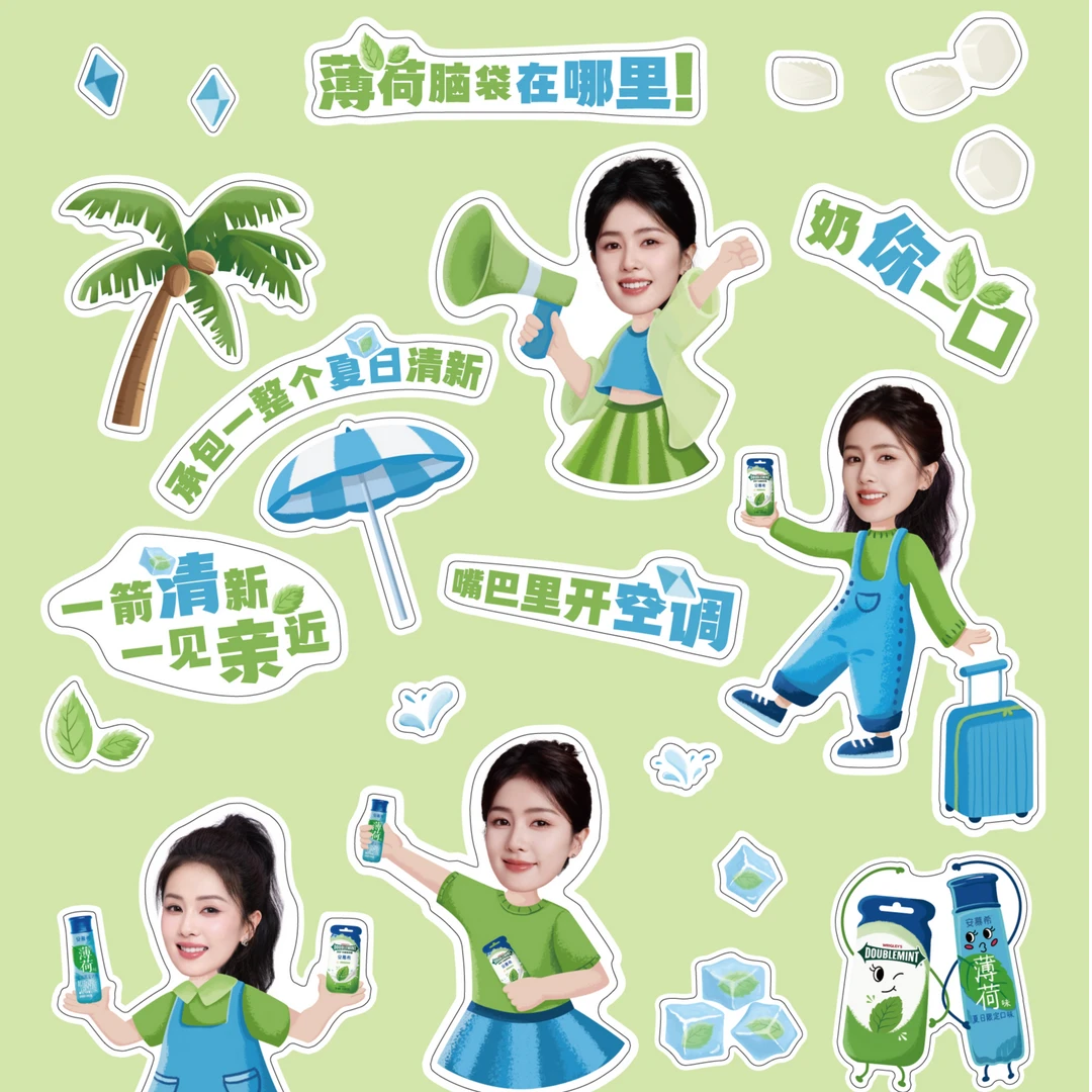 【赠品勿拍】绿箭白鹿贴纸1份 KC