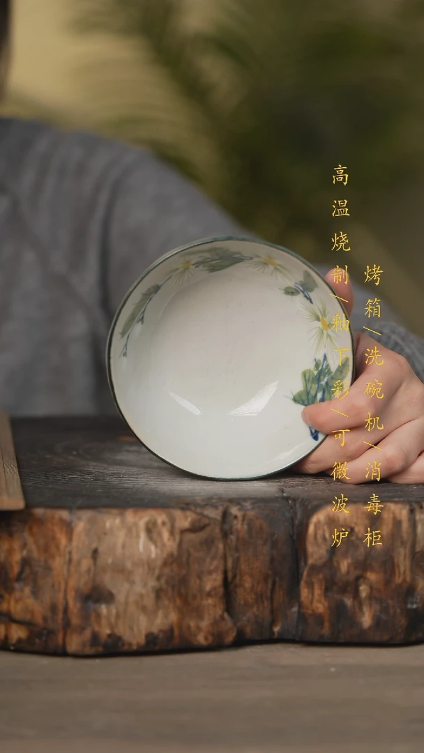 【闪购商品】瓷片景德镇高温釉下彩可微波烤箱洗碗机