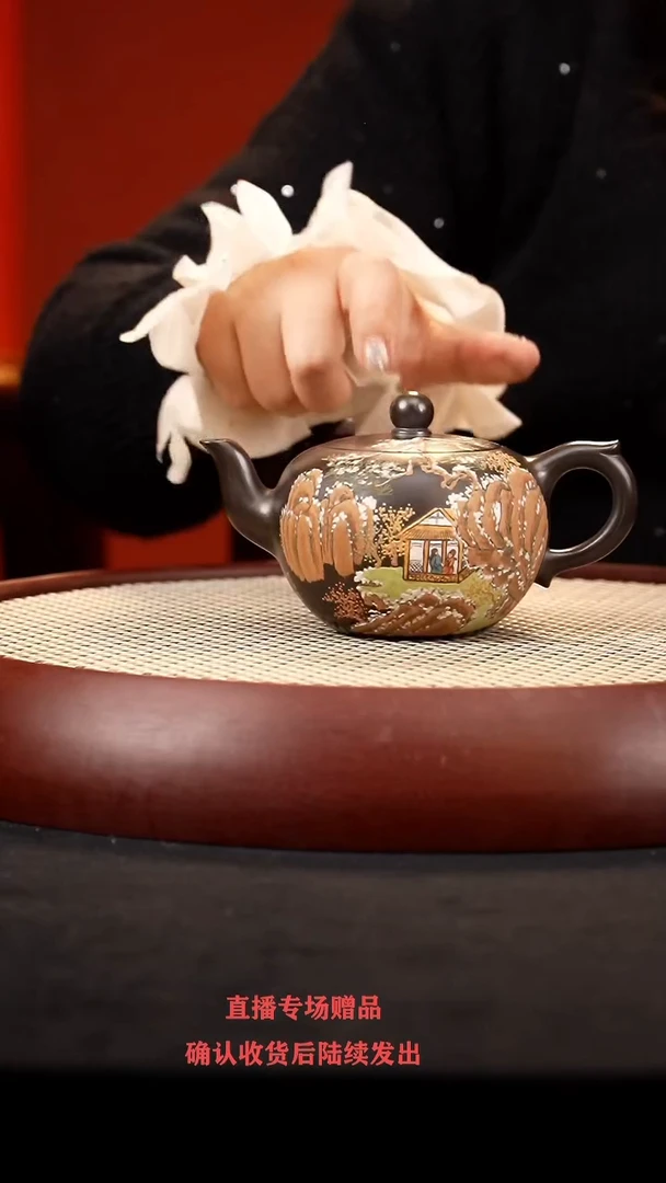 【闪购商品】紫砂茶壶FJY一粒珠 200cc