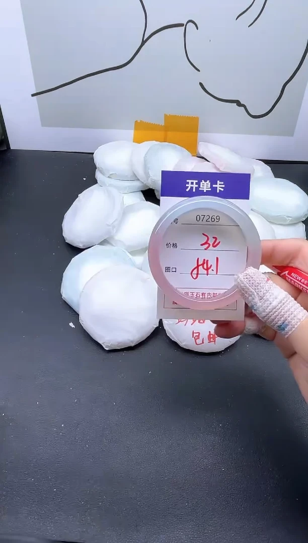 手镯玛瑙/玉髓未镶嵌7269