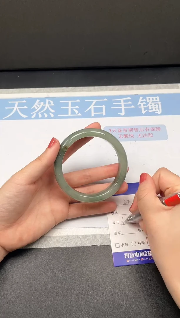 未镶嵌手镯石英质玉29L024-60