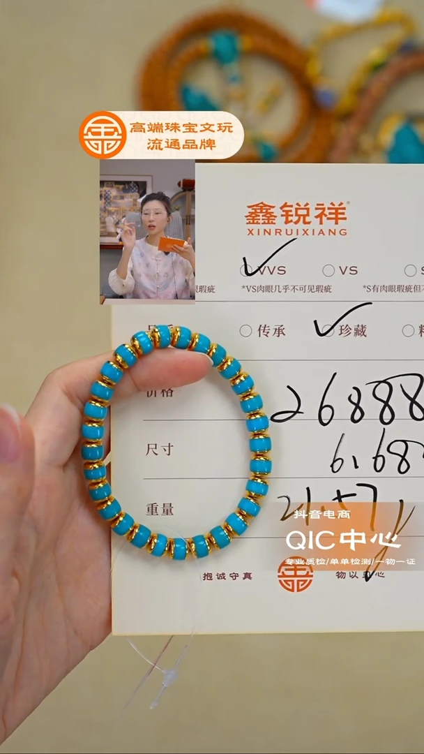 未镶嵌绿松石珠宝奇石资**家松石