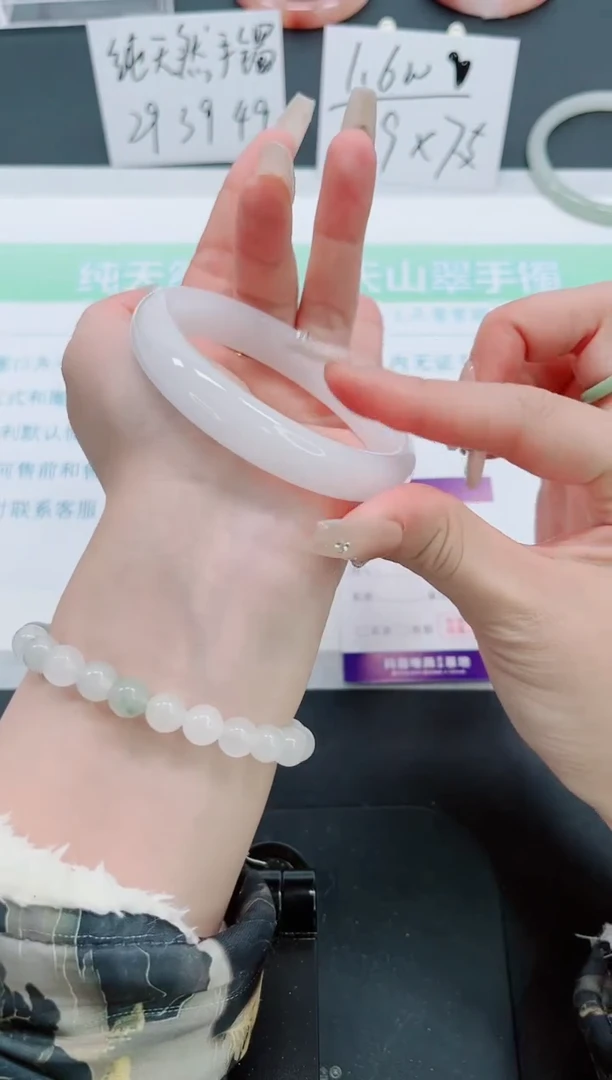 【闪购商品】石英质玉手镯未镶嵌229号-61圈