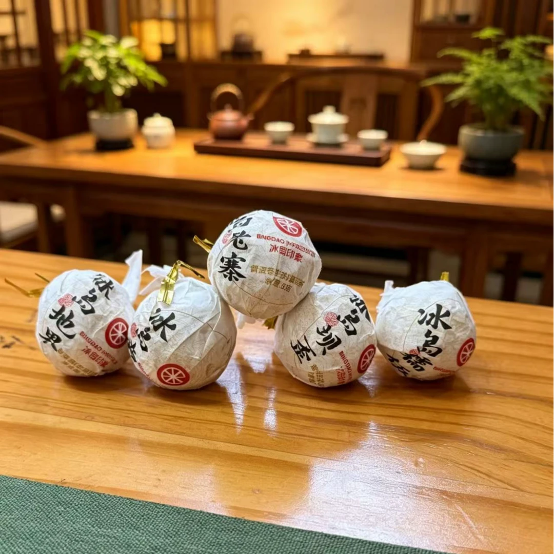 冰岛印象—2024年冰岛五寨龙珠各一颗40g(8g*5颗)【生茶】茶样体验装