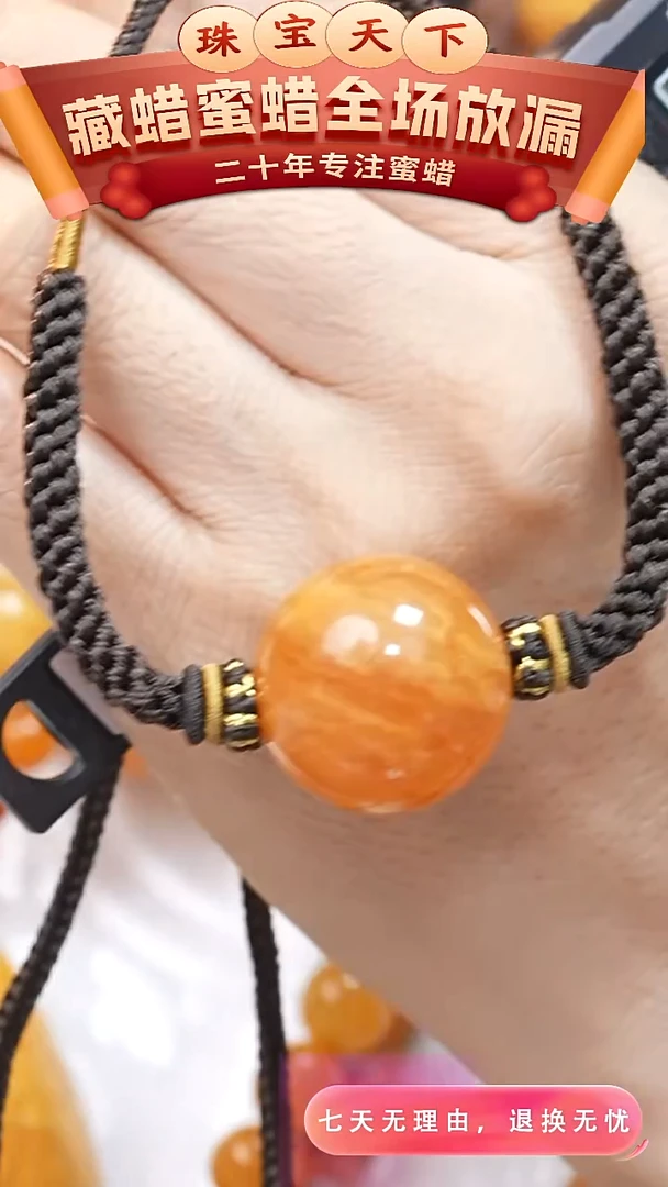未镶嵌颈饰蜜蜡3207天然蜜蜡珠宝奇石全部保真
