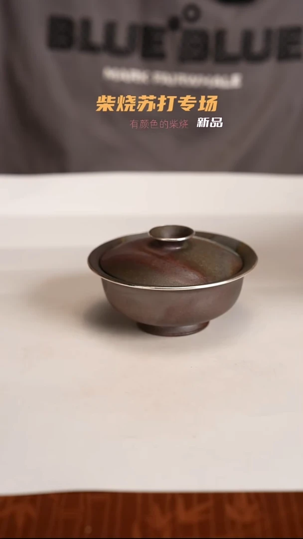 纯柴裸烧自然落灰器208