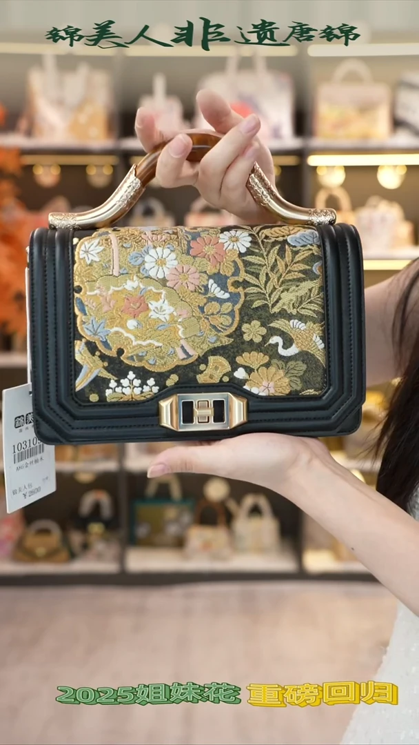 织绣唐锦非遗手作孤品特价金丝楠木9