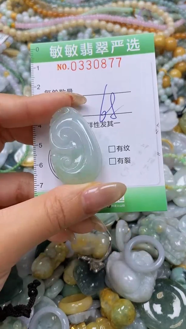 颈饰未镶嵌翡翠闪购0330877