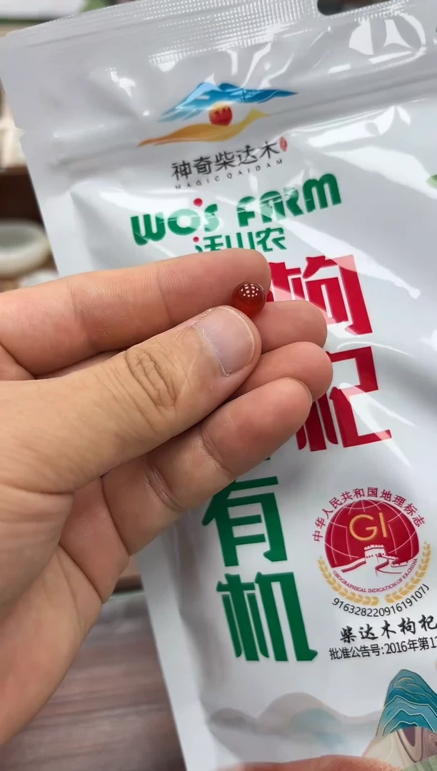 玛瑙/玉髓套装未镶嵌+有机枸杞