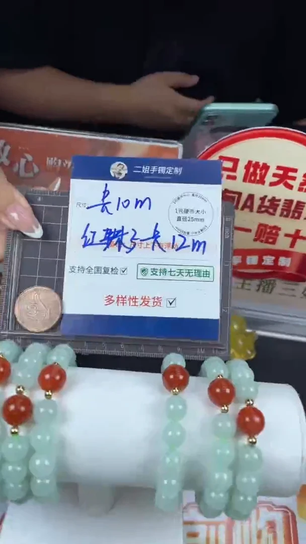 未镶嵌挂件翡翠大手串多样性发其一CP26