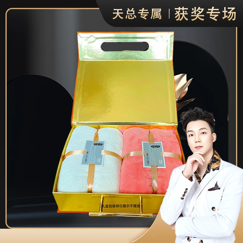 【到手两条】【颜色随机】毛巾薄款吸水洗澡毛巾