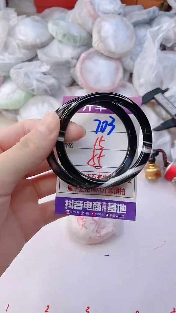 手镯玛瑙/玉髓未镶嵌703