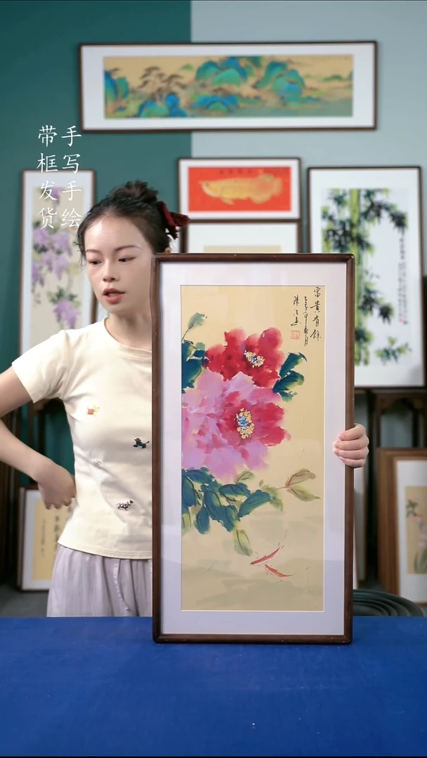 国画16  牡丹 36*69