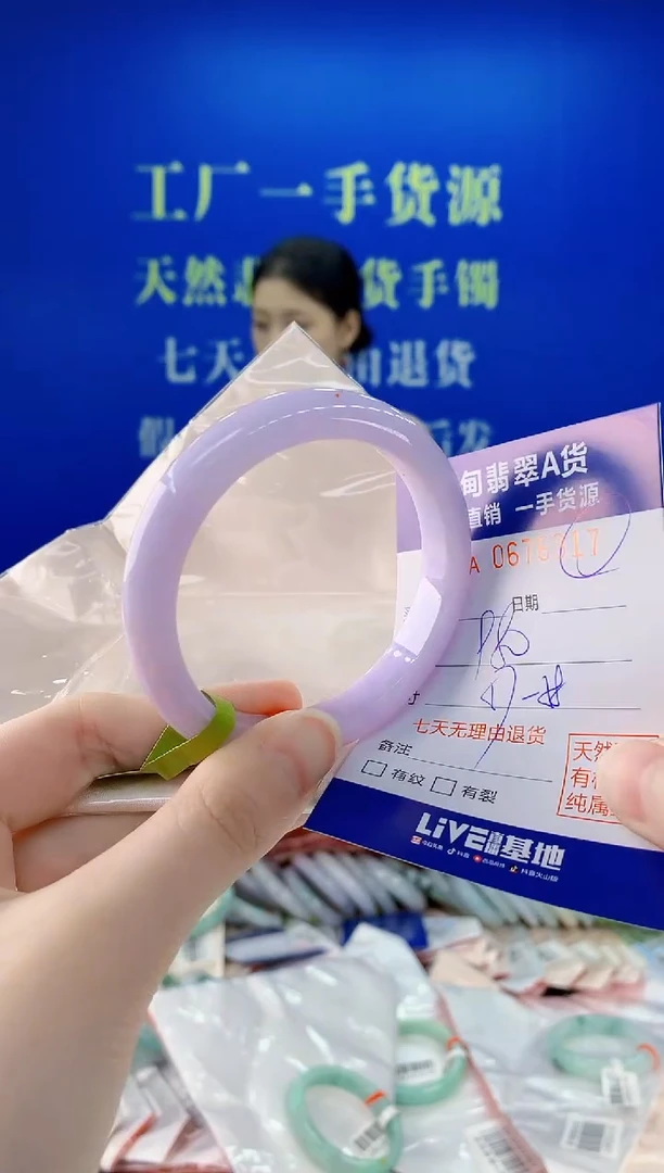 未镶嵌手镯翡翠17