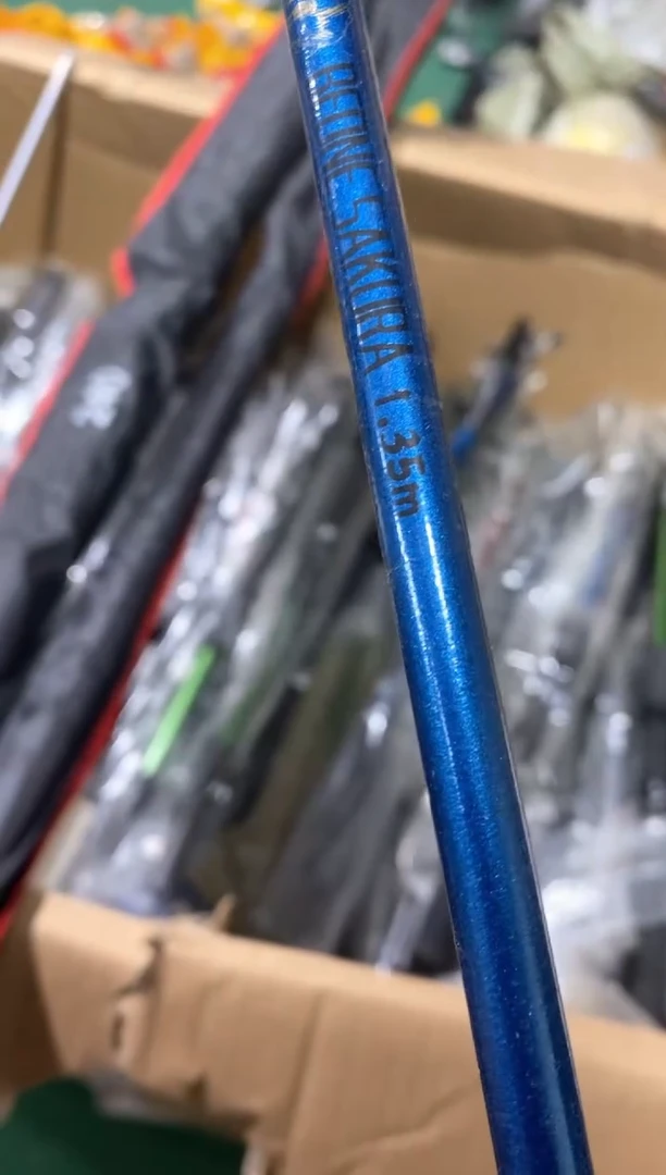 1.35海竿颜色随机三根