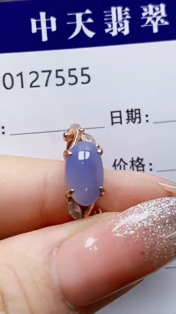 银S925镶嵌戒指翡翠卡*儿7555