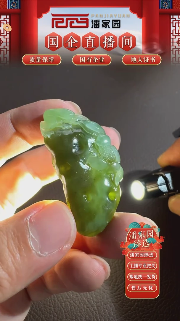 未镶嵌和田玉挂件78-YX-0924-和田玉-呱呱来财-俄碧-699-1