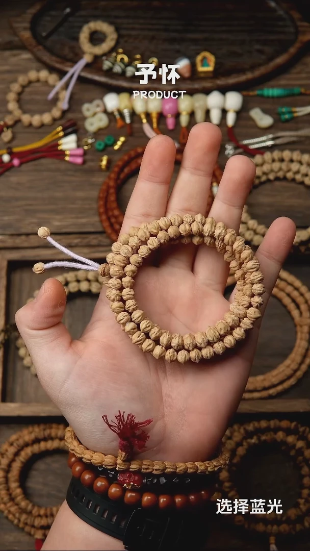 【闪购商品】柏香籽/百香籽吊坠.