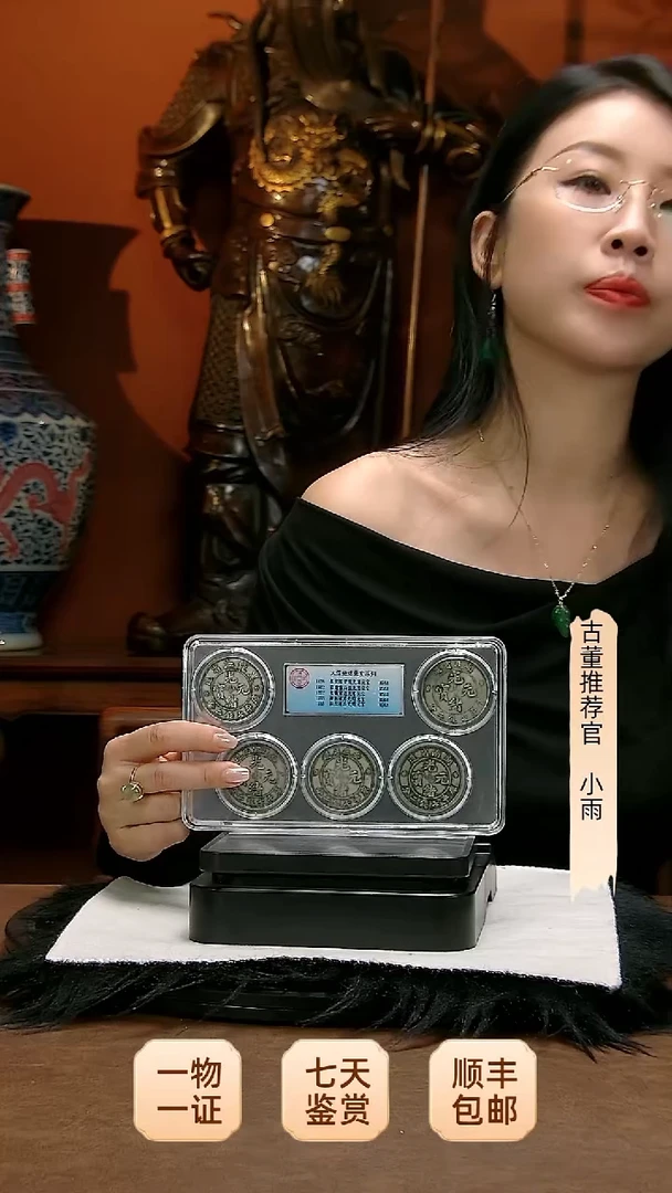 金东**败11111111111111111
