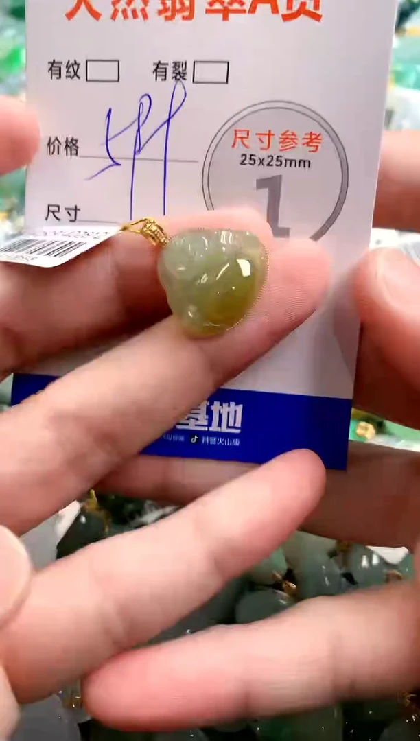 颈饰18K金镶嵌翡翠0584839689