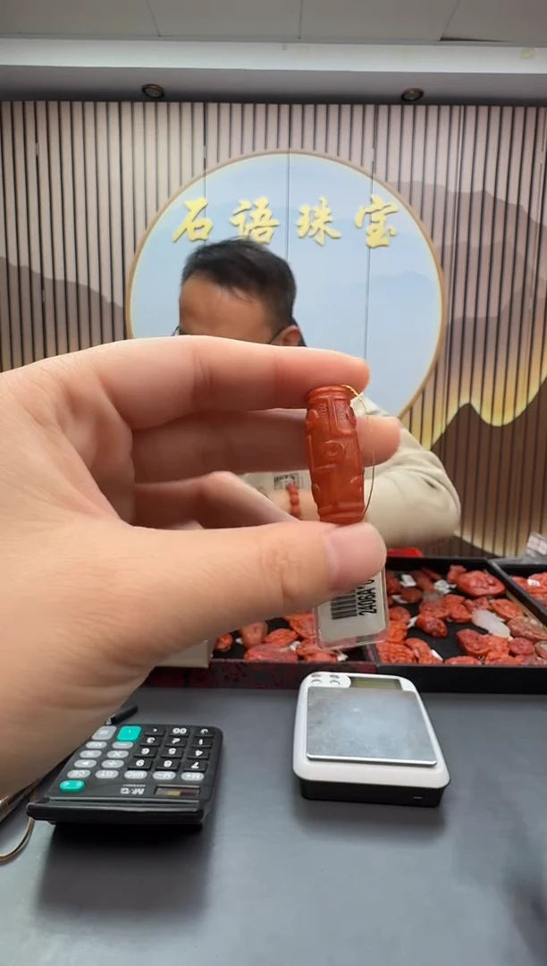 未镶嵌雕刻南红玛瑙082ZB1331产品一个