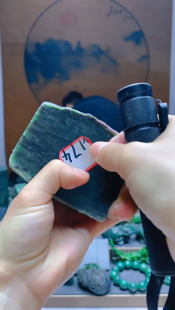 【闪购商品】和田玉（碧玉）珠宝半成品未镶嵌1