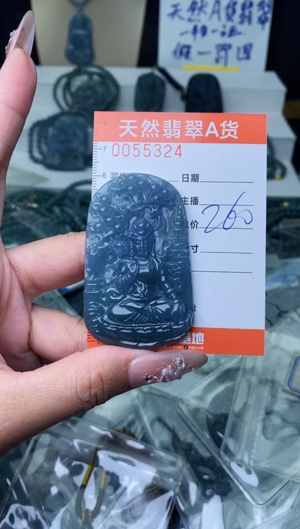 【闪购商品】翡翠颈饰未镶嵌·············