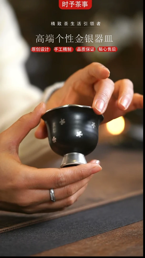 手绘银小桃花高足银杯