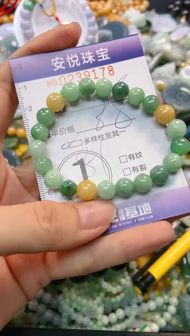 翡翠未镶嵌颈饰闪购0239178多样性发其一