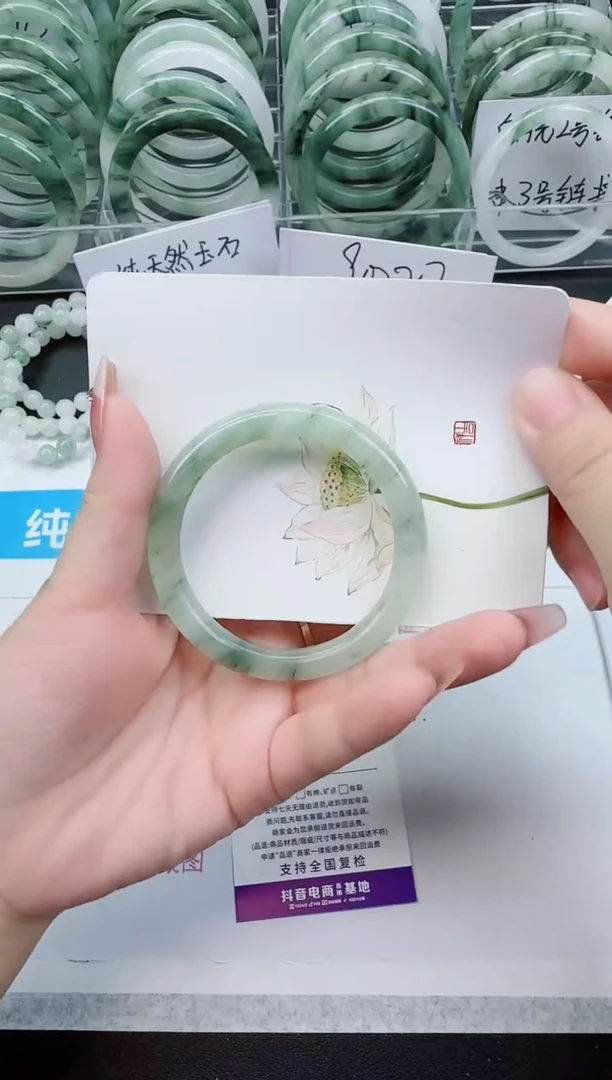 【闪购商品】石英质玉手镯未镶嵌D87号/52-53圈