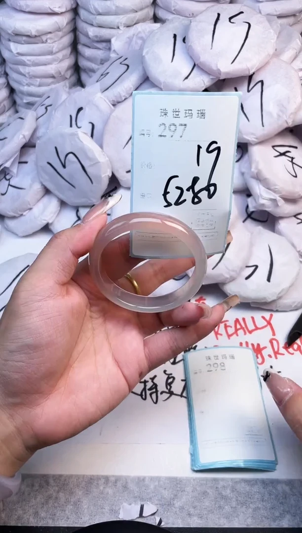 手镯玛瑙/玉髓未镶嵌297