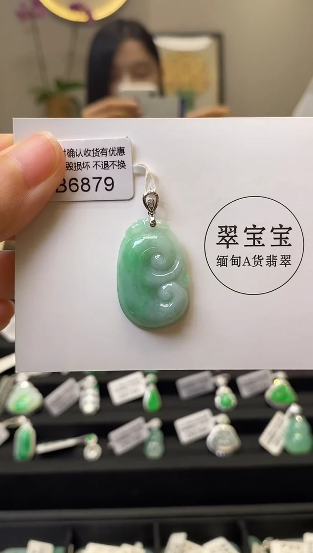 颈饰18K金镶嵌翡翠B6879 如意 含运营费