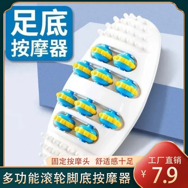 【足部按摩】滚轮脚底按摩器办公室解压家用腿部放松足底按压Z