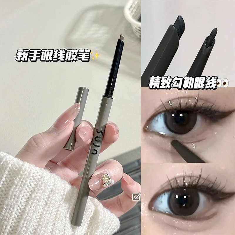 狐狸眼狗狗眼~砍刀眼线胶笔红色防汗持久不晕染丝滑勾勒下至笔